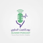 Logo of the podcast الحاوي Podcast الحاوي