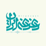 Logo of the podcast دغدغه ایران Podcast دغدغه ایران