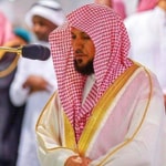 Logo of the podcast The Holy Quran, Sheikh Maher Al-Muaiqly | القران الكريم ماهر المعيقلي Podcast The Holy Quran, Sheikh Maher Al-Muaiqly | القران الكريم ماهر المعيقلي